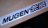 Honda Mugen Logo Carbon